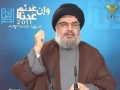 [ARABIC][26July11] كلمة السيد حسن نصر الله Sayyed Hassan Nasrallah Dignity & Victory Day