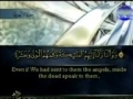 Quran Juz 08 - [Al Anam 111 - Al Araf 87] - Arabic sub English