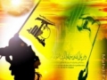 History of Hizballah - A quick overview documentary - Urdu