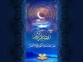 Quran Surah 77 - Al-Mursalaat...The Emissaries - ARABIC with ENGLISH translation