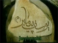 [HQ] Prophet Yusuf (a.s) Movie - Part 05 of 10 - Farsi sub English