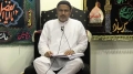 [5] - Tafseer Surah Taubah - Safar e Imam Hussain (as) - Ayatullah Sayed Kamal Emani - Dr. Asad Naqvi - Urdu