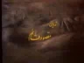 Movie - Boo Ali Sina - 7 of 8 - Urdu