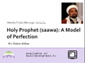 [Weekly Msg] Holy Prophet (saawa): A Model of Perfection | H.I. Qaisar Abbas | 24 January 2014 | English