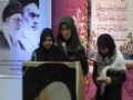 [08] Islamic Revolution Anniversary 2014 - Speech : Al-Hadi school students - English