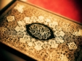 [Quran Recitation] Surah Maryam - Ayat No.19 - Arabic Sub English