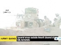[01 Oct 2014] The Iraqi army says it’s pressing ahead with its offensive against the ISIL Takfiri militants - English