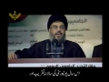 ایام فتوحات Ayyam e Fatuhaat - Hezbollah documentary - Part 1 - Urdu