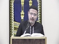 [12] - Tafseer Surah Baqra - Ayatullah Sayed Kamal Emani - Dr Asad Naqvi - Urdu