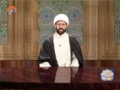 [Tafseer e Quran] Tafseer of Surah Al-e-Imaran | تفسیر سوره آل عمران - Feb, 26 2014 - Urdu