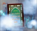 [Tafseer e Quran] Tafseer of Surah Baqra | تفسیر سوره بقرۃ - March 26, 2014 - Urdu