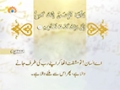 [Tafseer e Quran] Tafseer of Surah Inshiqaq | تفسیر سوره الإنشقاق - April 09, 2014 - Urdu