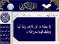 [018] Quran - Surah Al Kahf - Arabic With Urdu Audio Translation