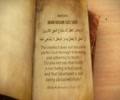 [25/40] Hadith Series of Imam Al-Husain (as) - English