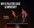 Why is PALESTINE cause so important? | Sayyid Hashim Al-Haidari - English